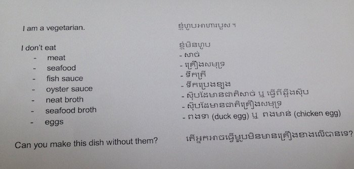 What to Know Before You Start Ordering - How to Eat Vegetarian in Cambodia